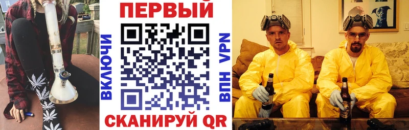 АМФ VHQ  Рязань 