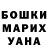 Канабис White Widow Aleshan Mahauri