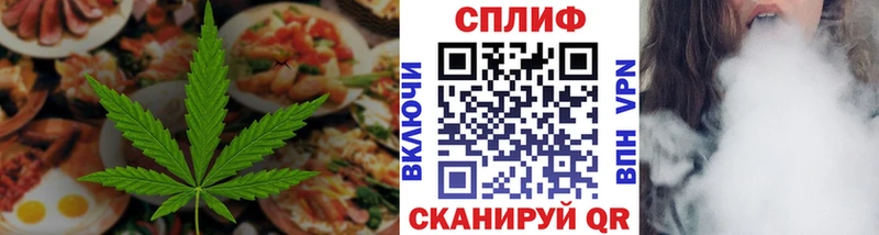 купить наркоту  Рязань  Еда ТГК марихуана 