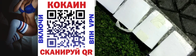 Кокаин Эквадор  Рязань 