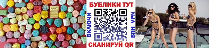 Экстази MDMA  где продают   Рязань 