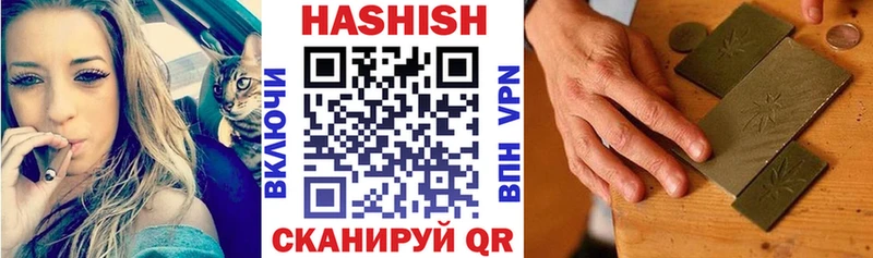 Гашиш Cannabis  мега зеркало  Рязань  как найти  