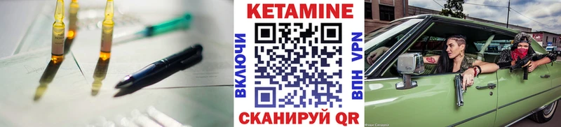 КЕТАМИН ketamine Рязань