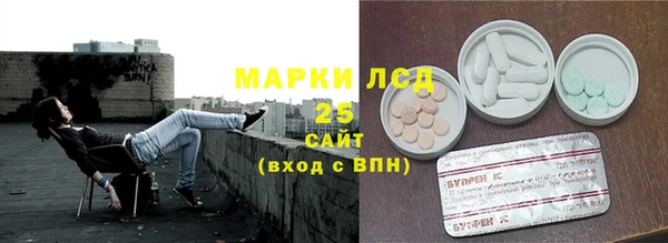наркотики Богданович