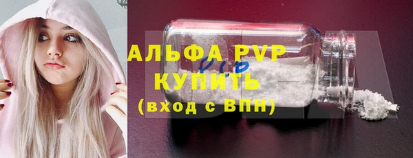 наркотики Богданович
