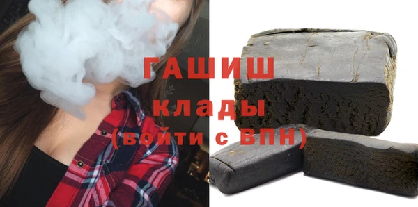 героин Богородск