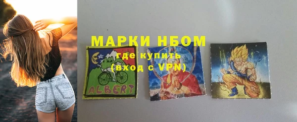 героин Богородск