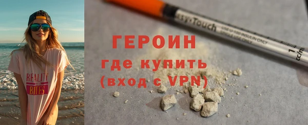 наркотики Богданович