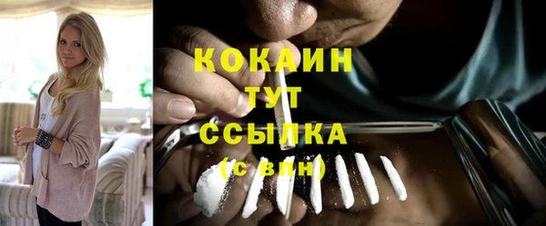 наркотики Богданович