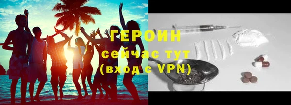 гидра Богородицк