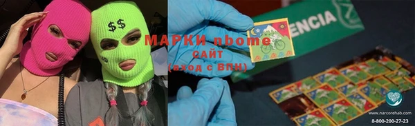 наркотики Богданович