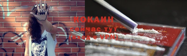 наркотики Богданович