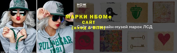 наркотики Богданович