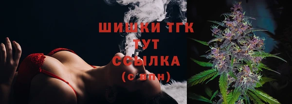 наркотики Богданович