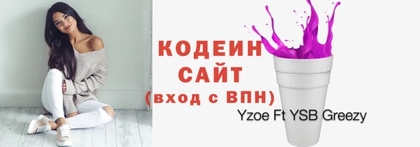 героин Богородск