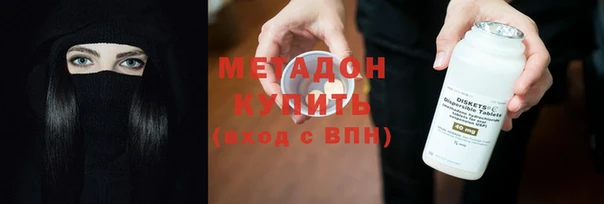 гидра Богородицк