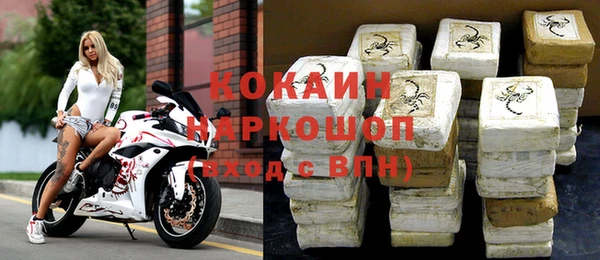 героин Богородск