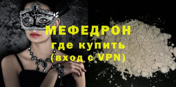 наркотики Богданович
