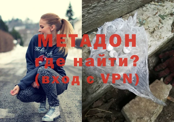 героин Богородск