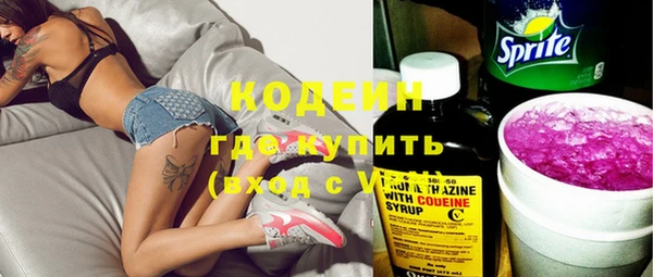 наркотики Богданович