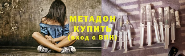 гидра Богородицк