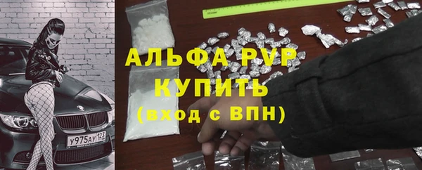 наркотики Богданович