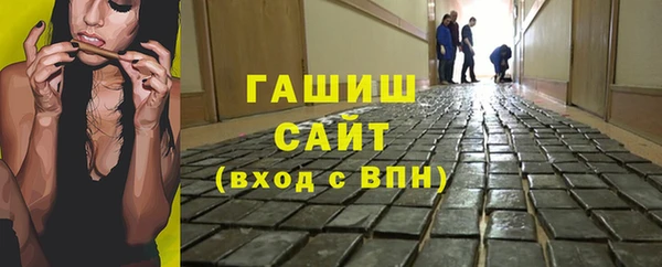 героин Богородск
