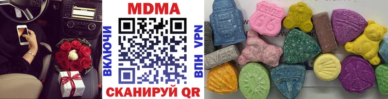 MDMA кристаллы  Рязань 
