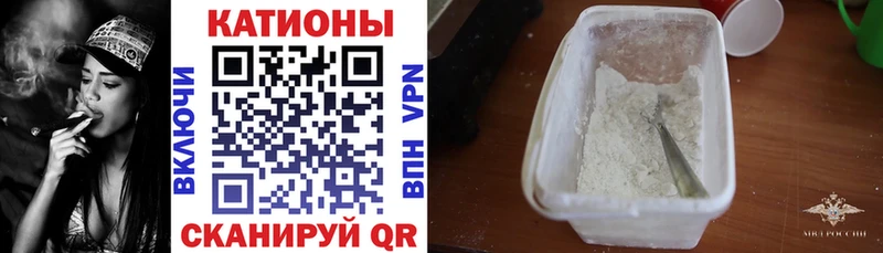 МЯУ-МЯУ кристаллы  купить наркотик  мега ССЫЛКА  Рязань 