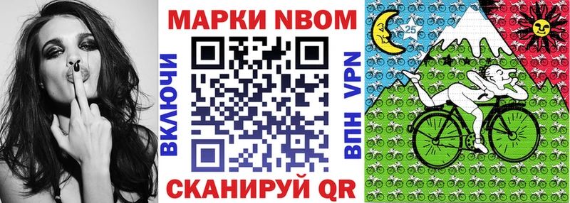 Наркотические марки 1,5мг  Рязань 