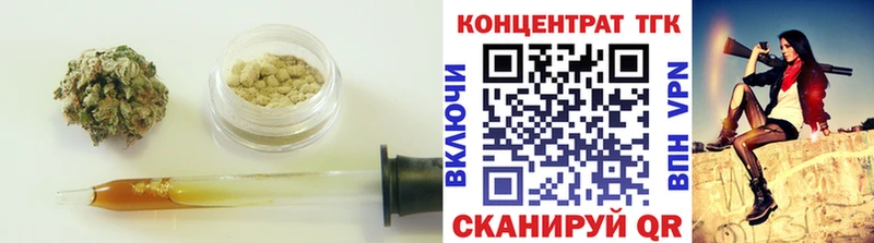 кракен вход даркнет сайт Рязань ТГК жижа